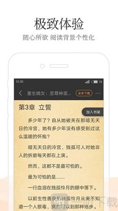 线上买球app